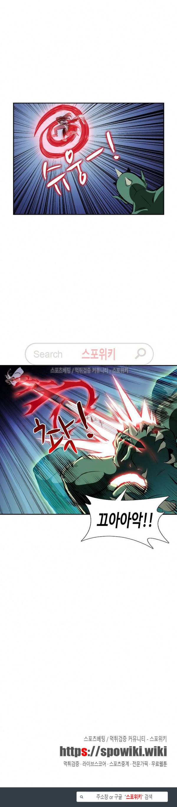 백련성신 40화 18