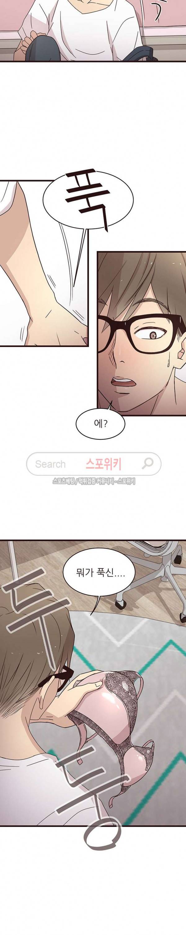 바보오빠 5화 3