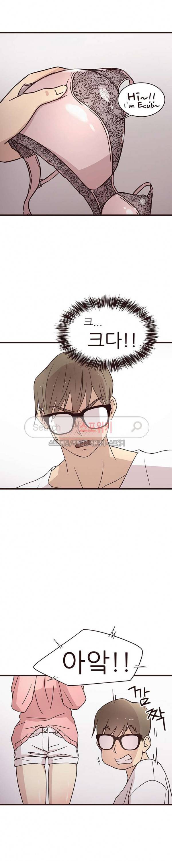 바보오빠 5화 4