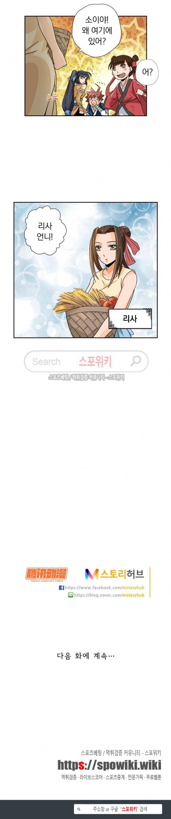 무권 7화 15