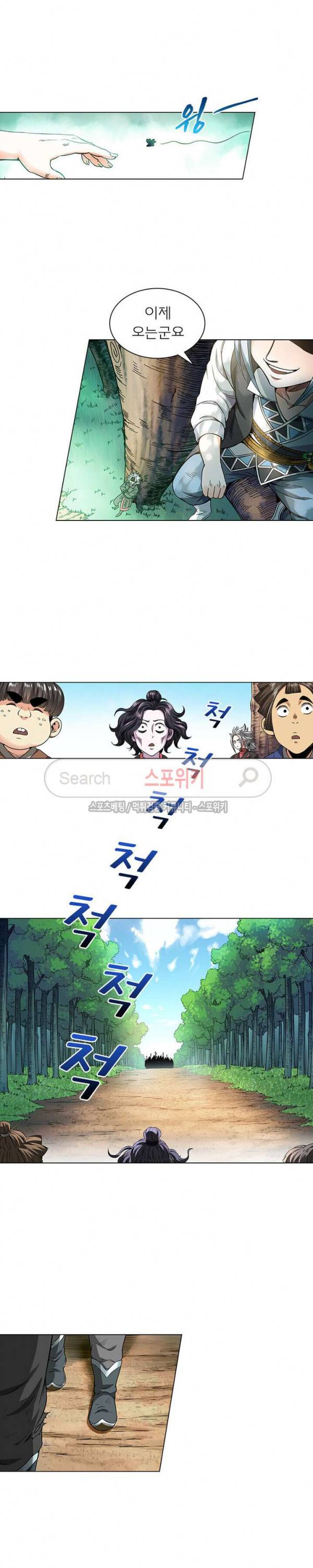 신으로 태어났습니다 53화 5
