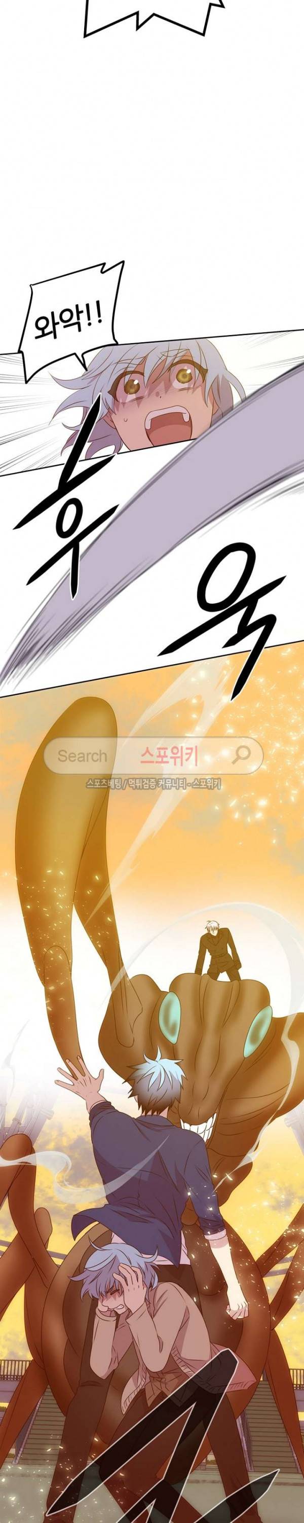 헬로 마이 안드로이드 35화 6