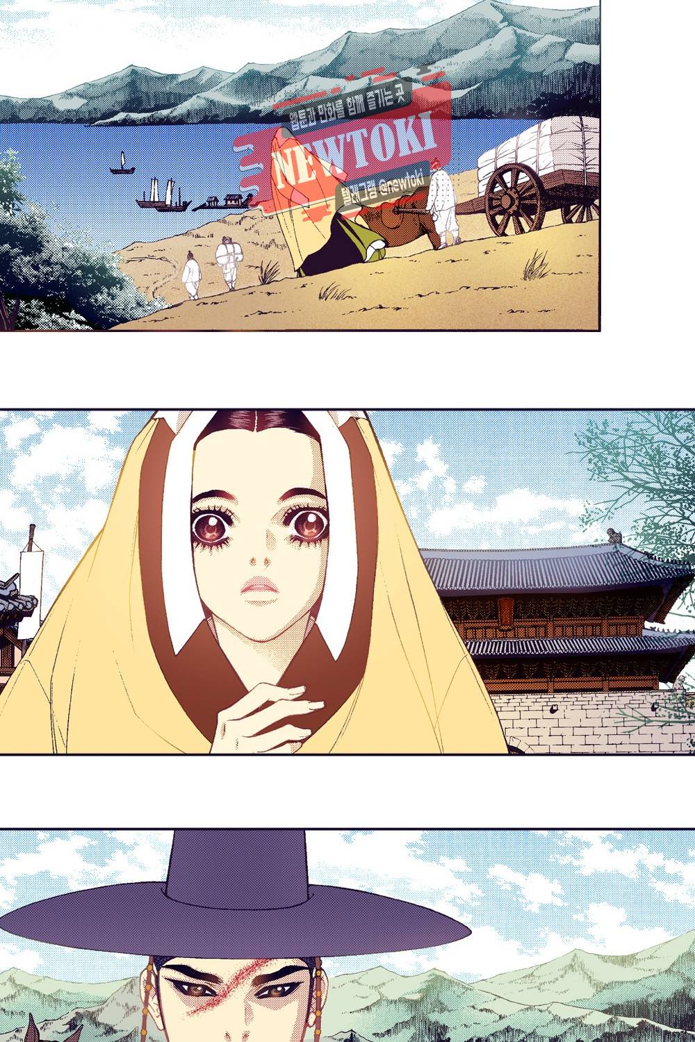 밤을 걷는 선비 37화 9