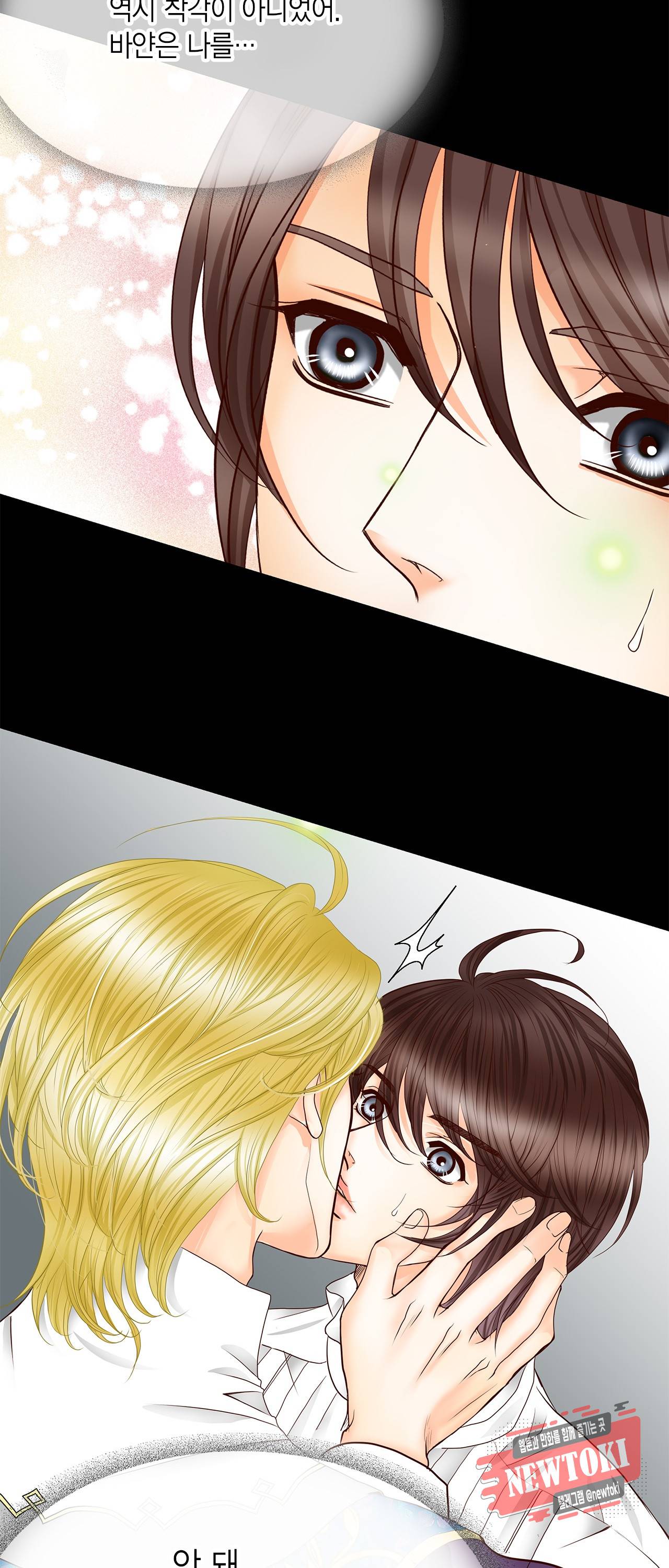 Conrad (콘라드) 39화 4