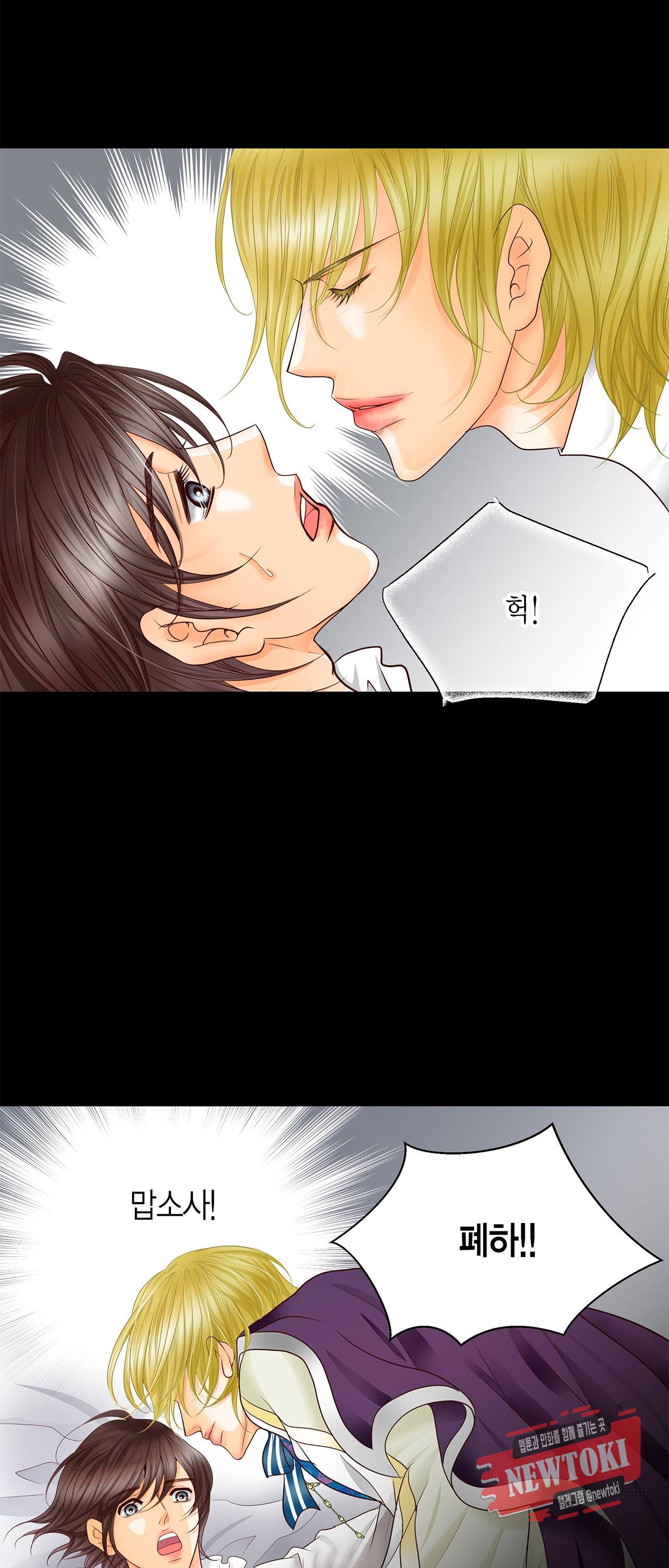 Conrad (콘라드) 39화 36