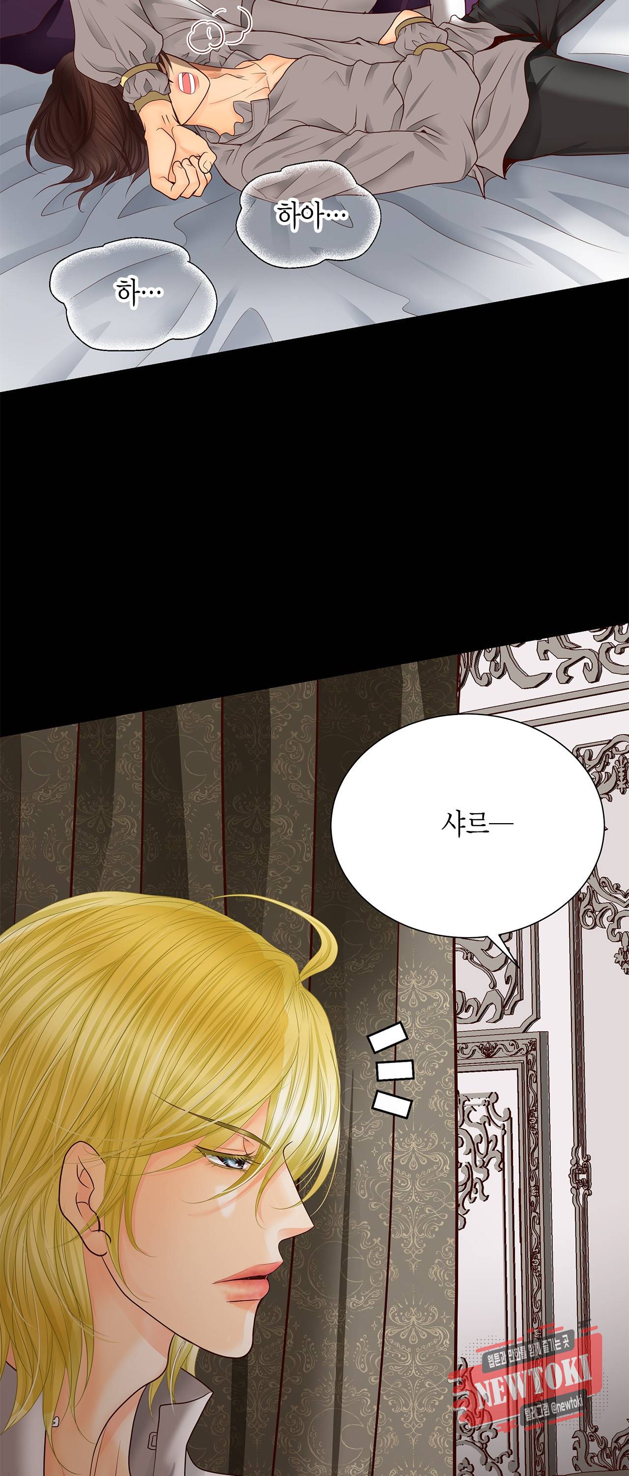 Conrad (콘라드) 39화 46