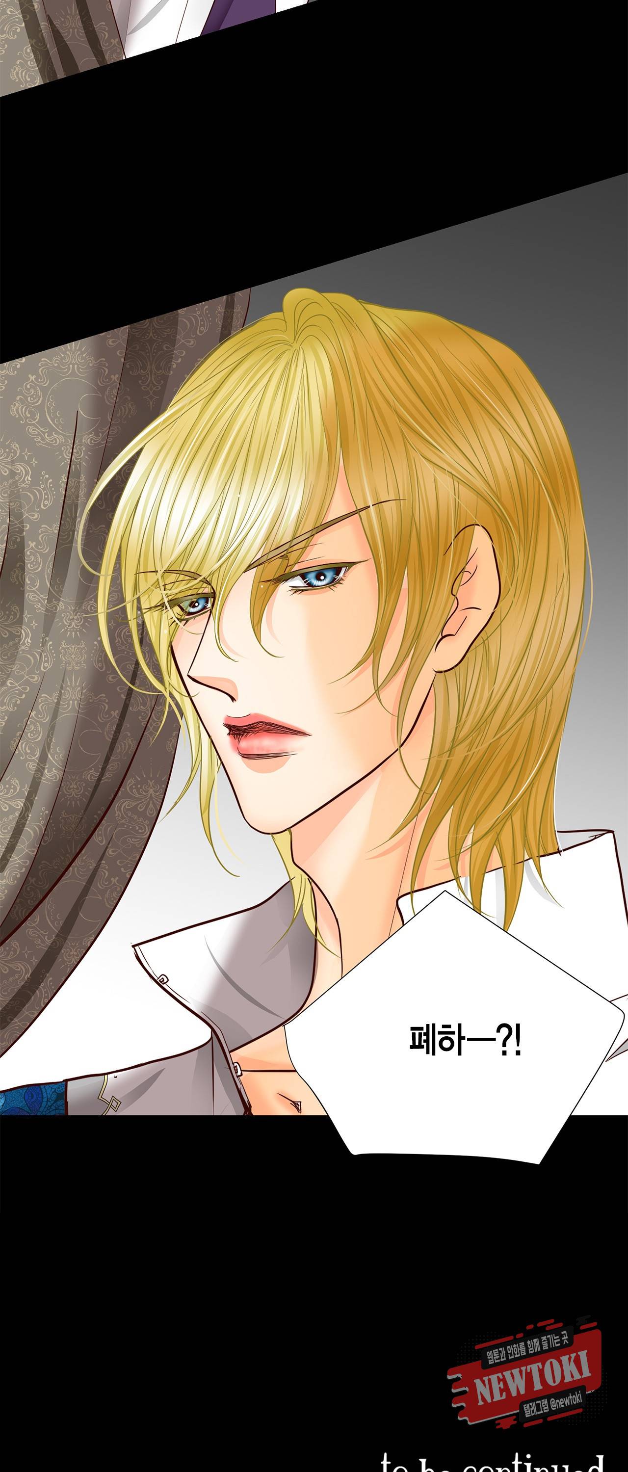 Conrad (콘라드) 39화 50