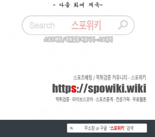 무련전봉 21화 18