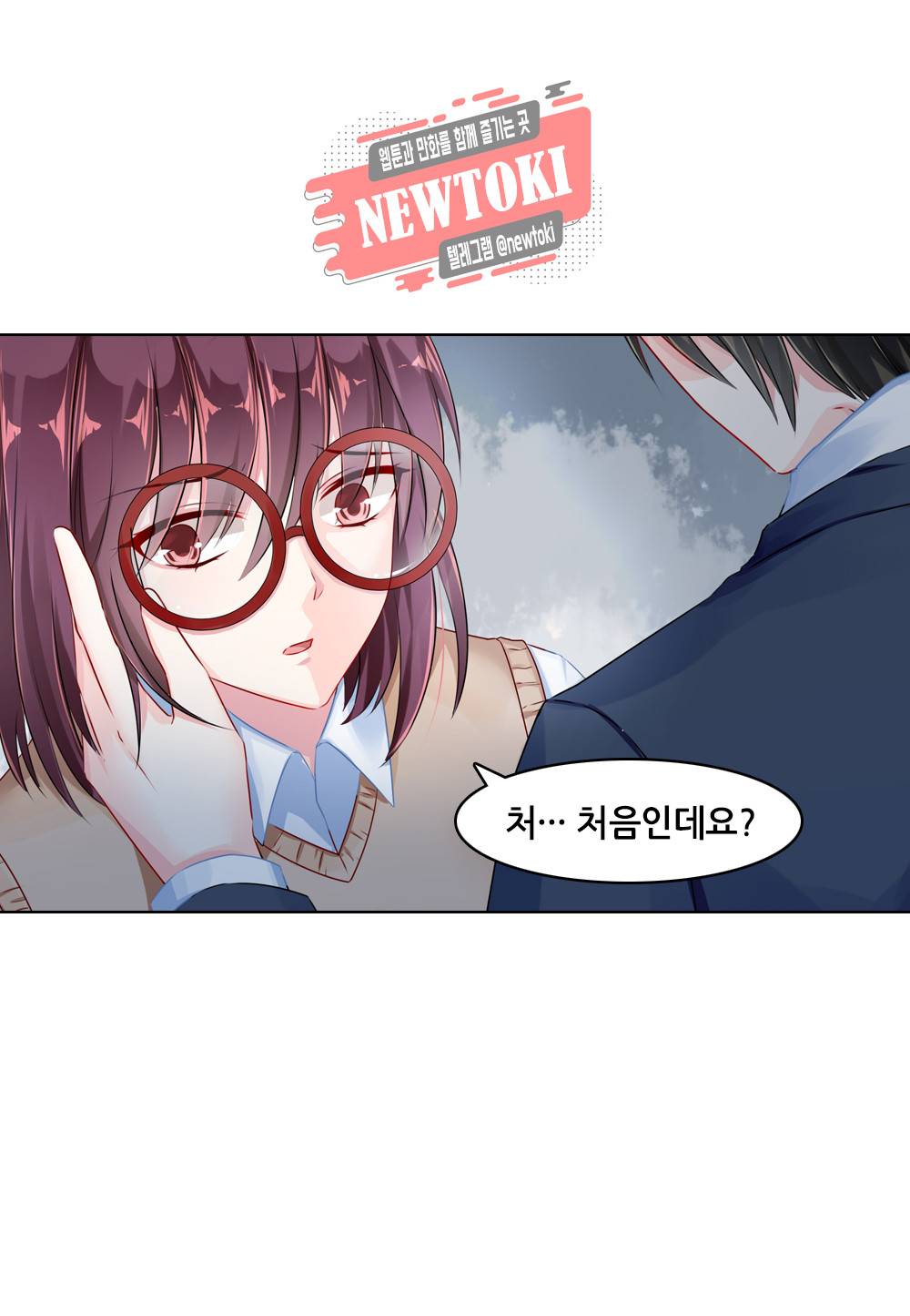 두 탕 뛰는 여신님 35화 3