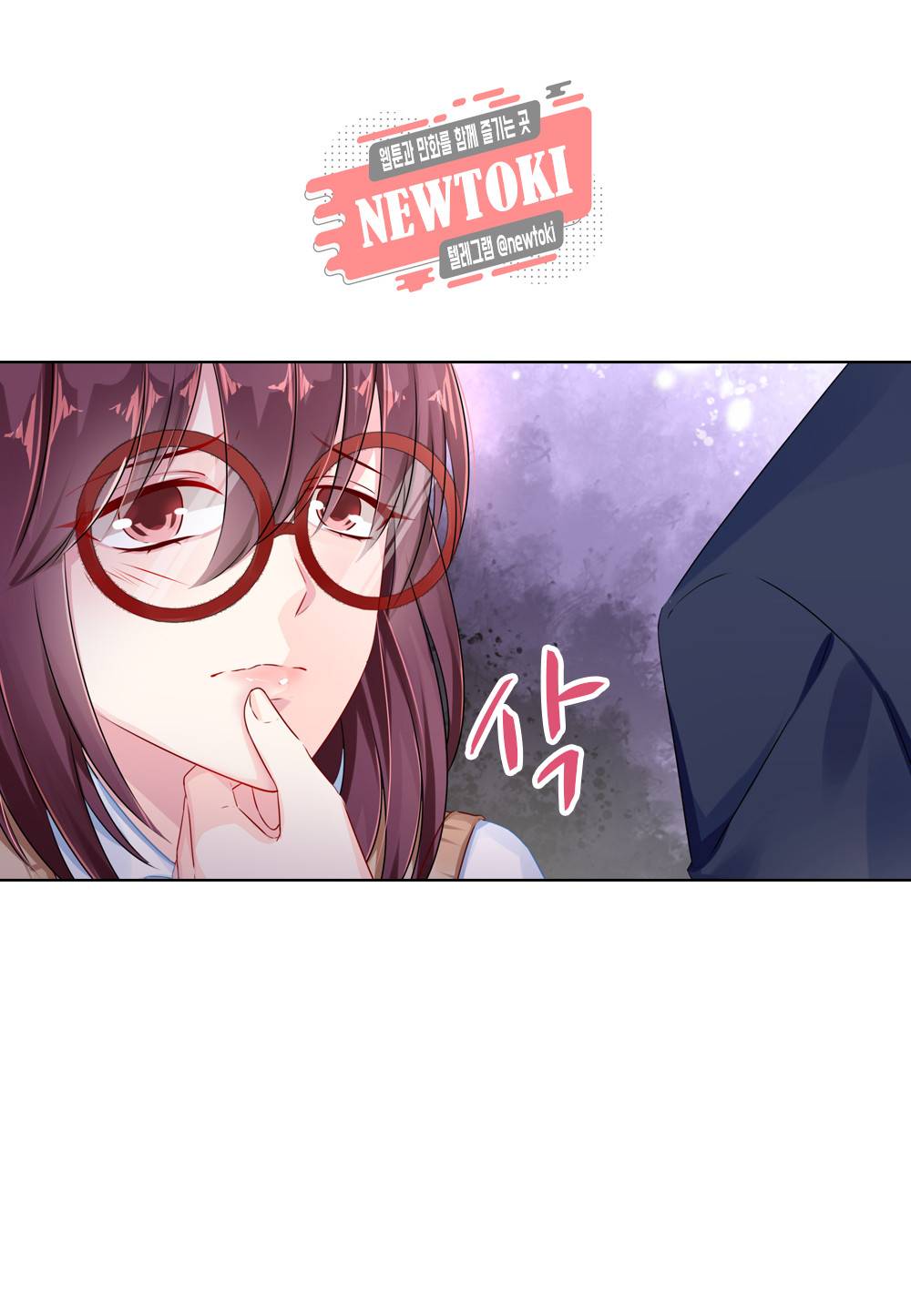 두 탕 뛰는 여신님 35화 4