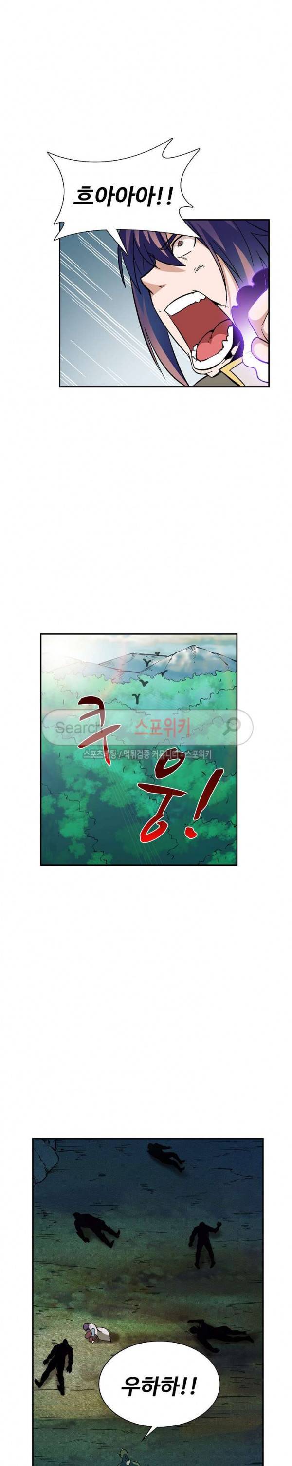 백련성신 43화 13