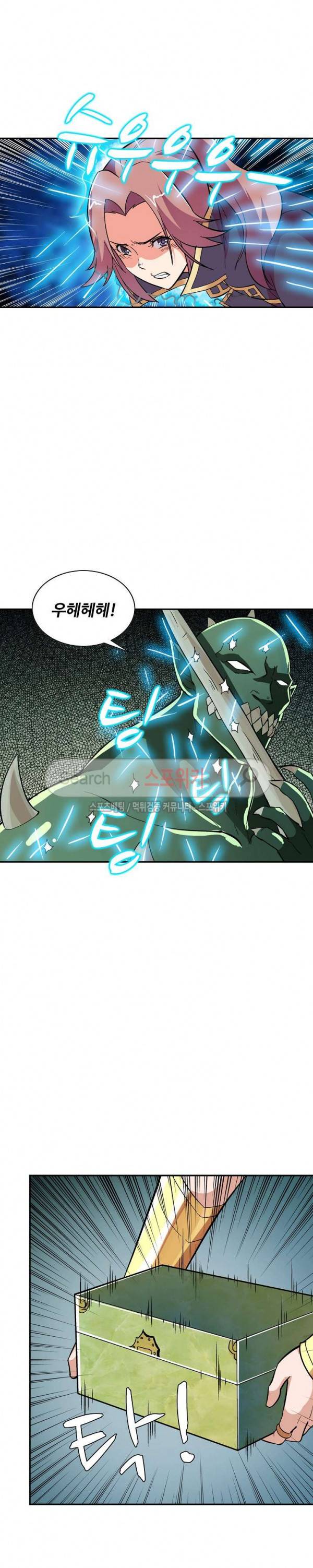 백련성신 43화 16