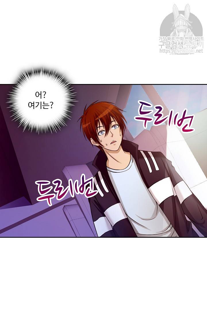 Retry: 다시 한번 최강 신선으로 1화 5