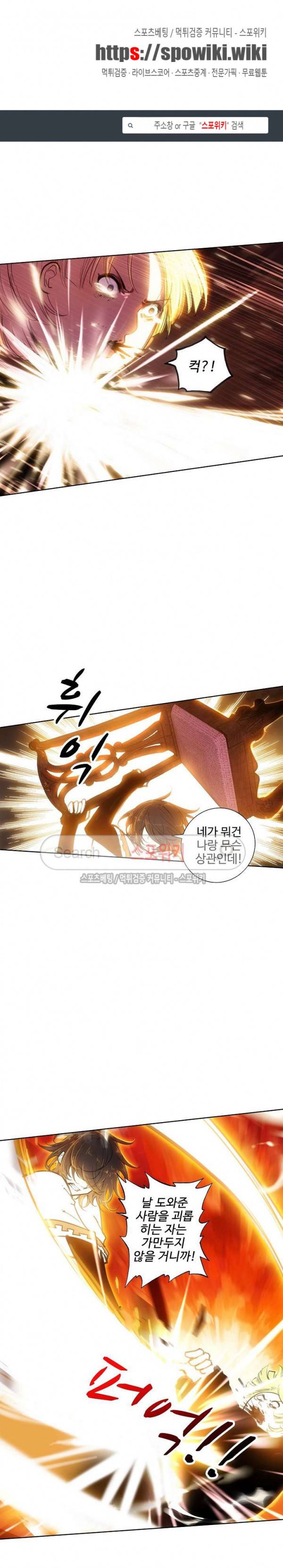 카드 마스터 12화 1