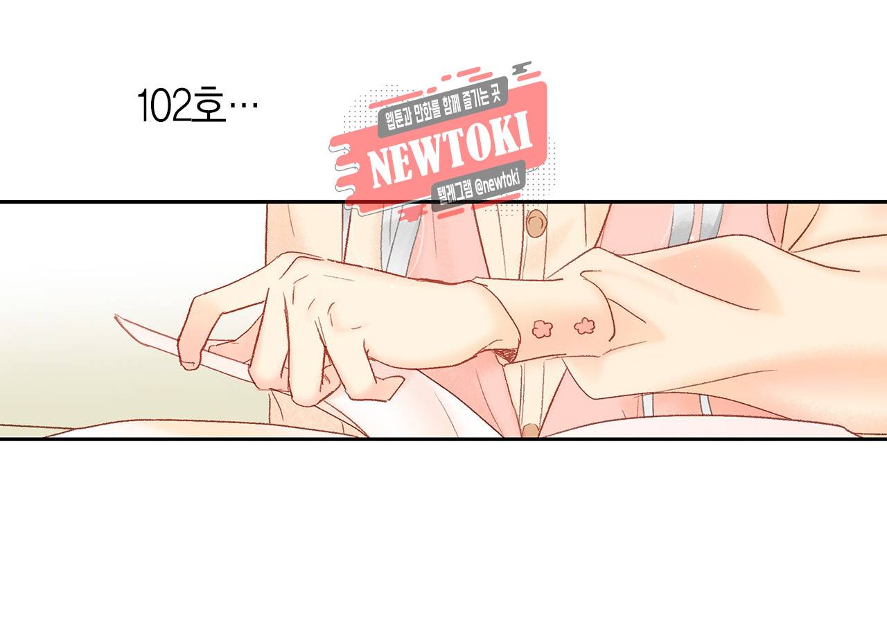 까만남자 하얀여자 37화 3