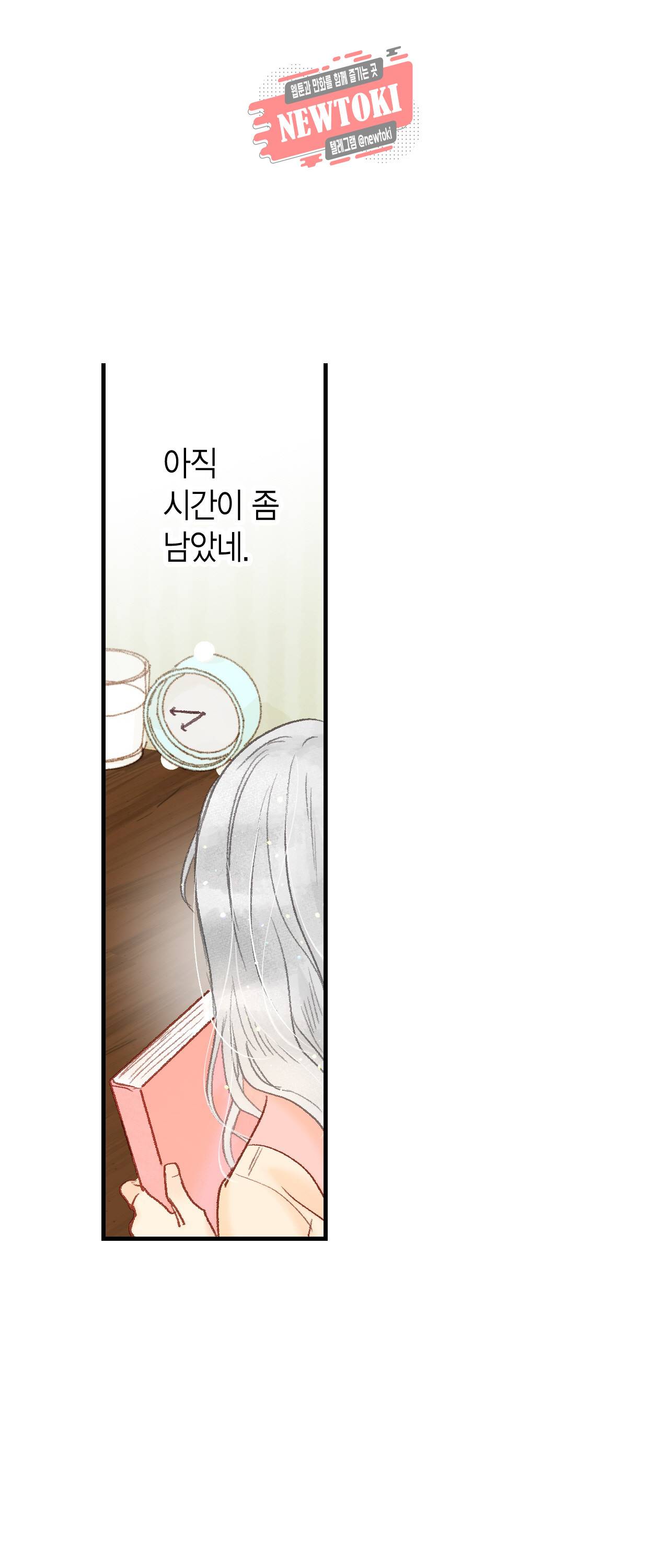 까만남자 하얀여자 37화 7