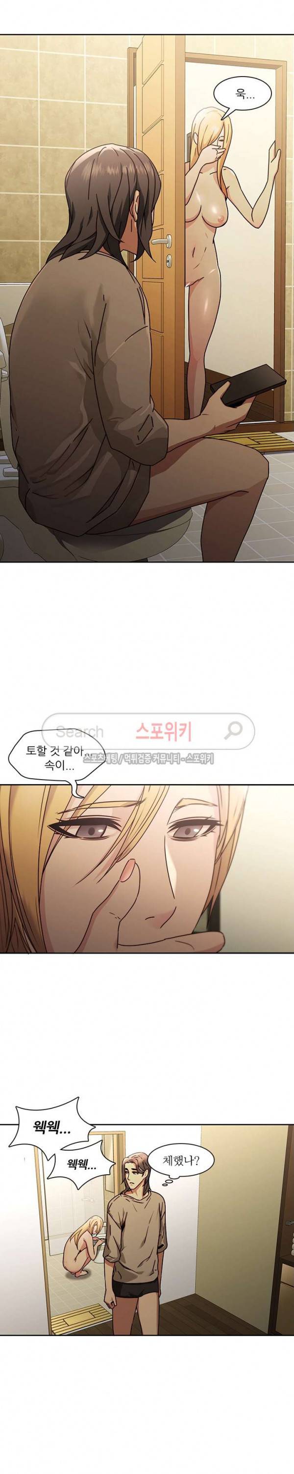 스무살 26화 4