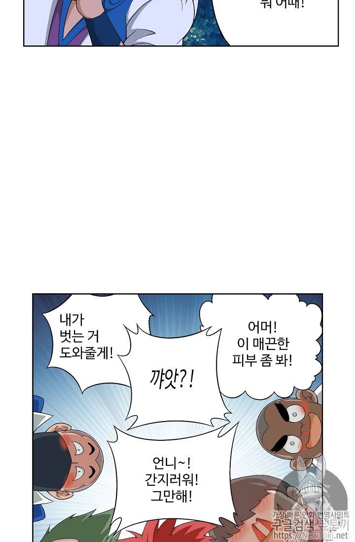 투파창궁 181화 7