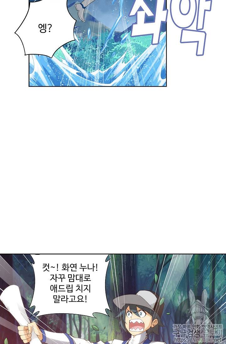 투파창궁 181화 12