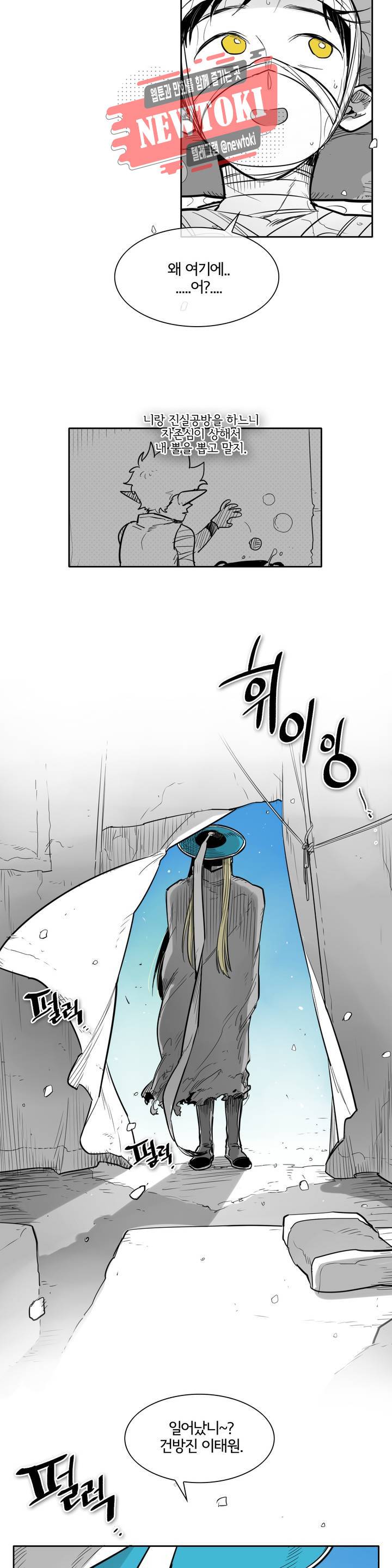표준규격전사 139화 2