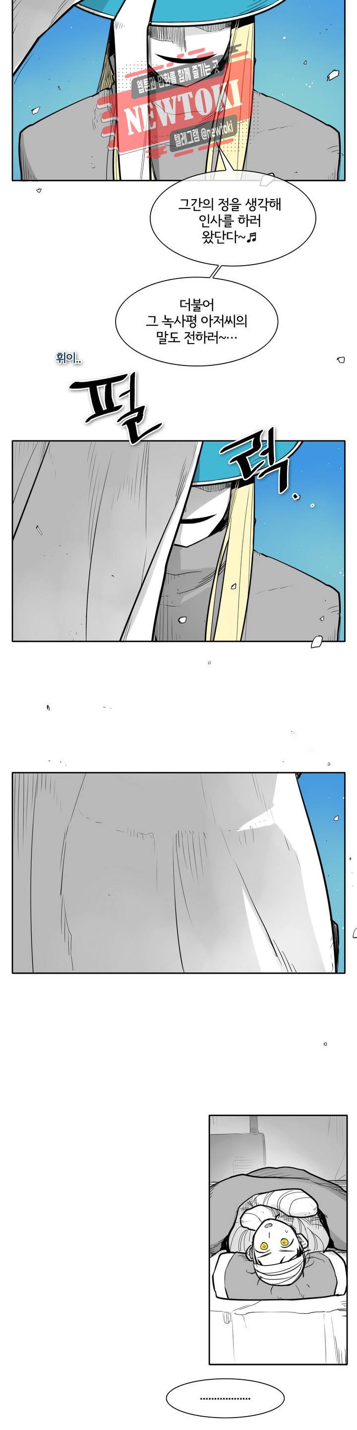 표준규격전사 139화 3