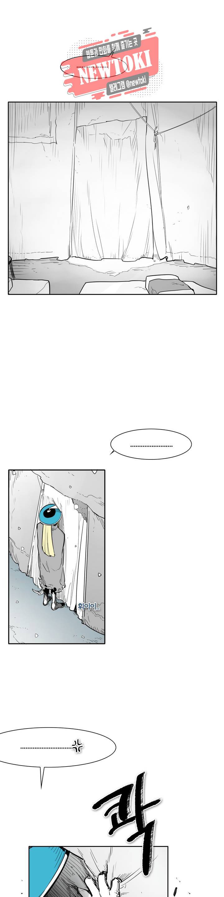 표준규격전사 139화 4