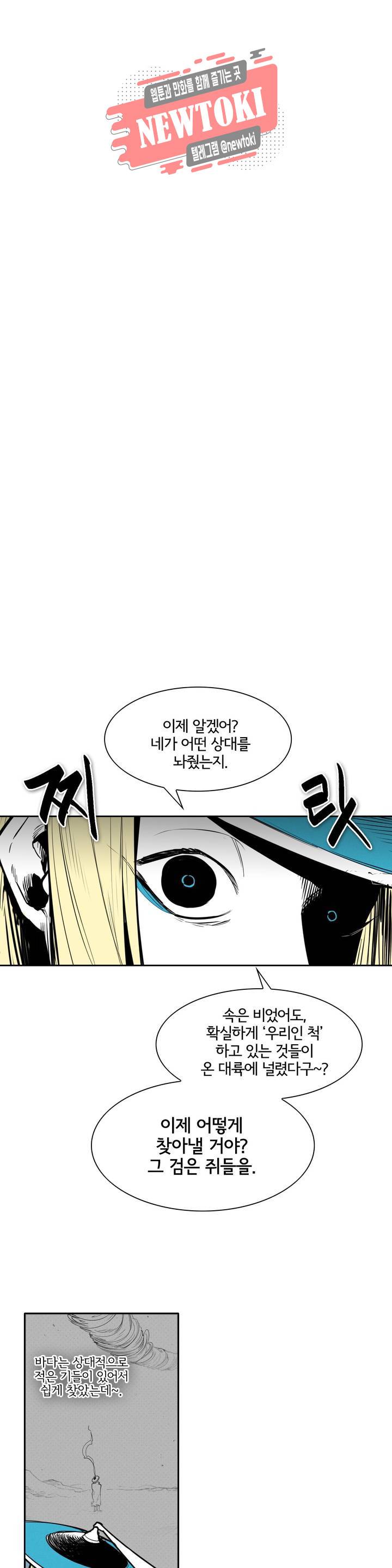 표준규격전사 147화 1