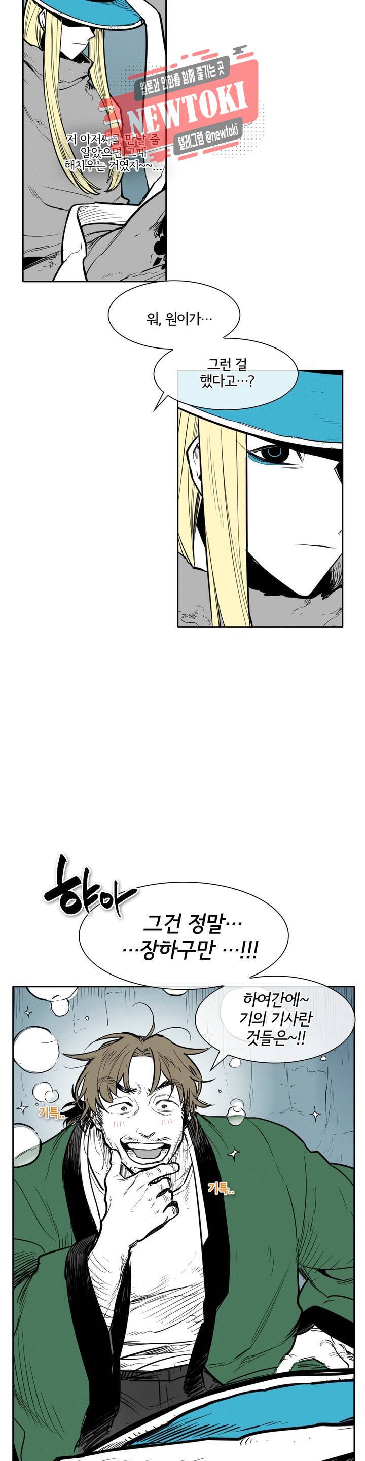 표준규격전사 147화 2