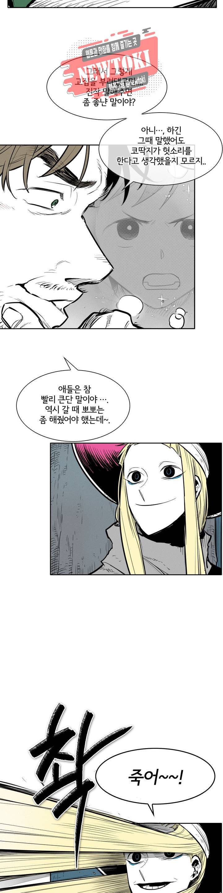 표준규격전사 147화 3