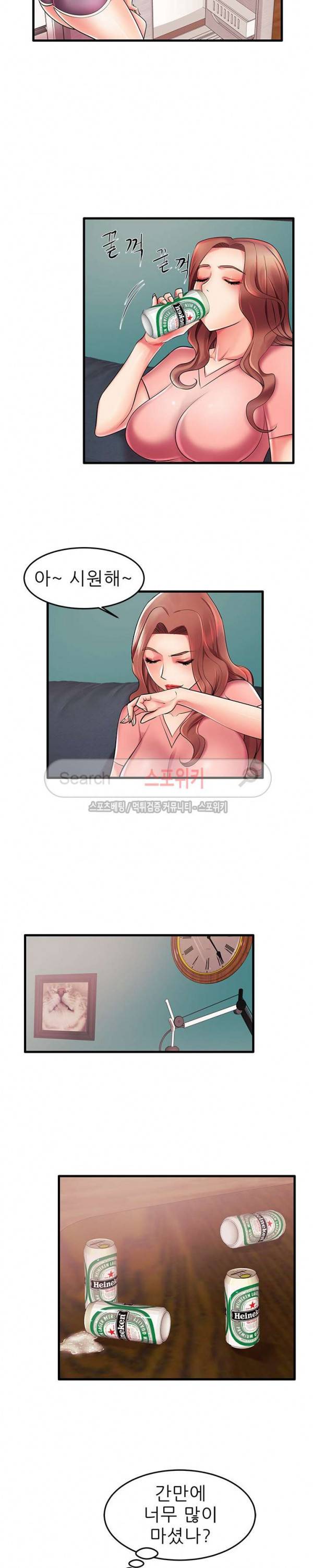 엄마실격 7화 4