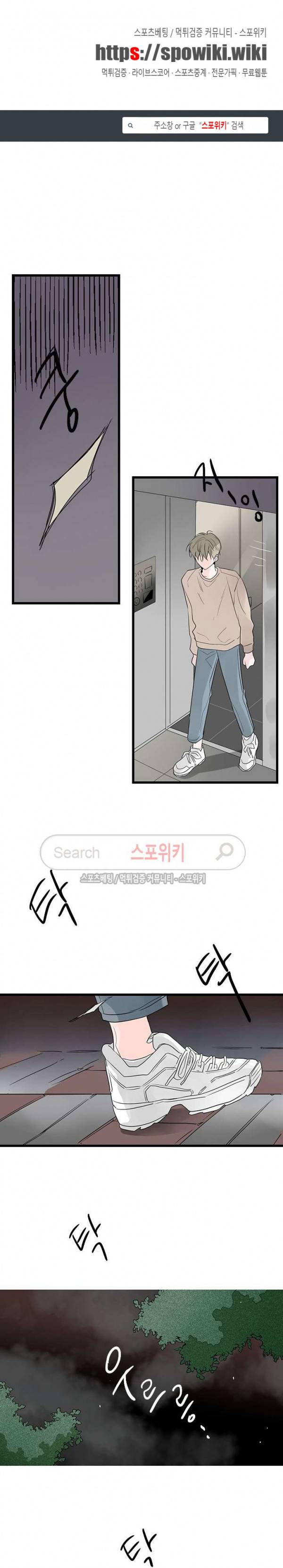 Home Sweet Home 시즌2 24화 1