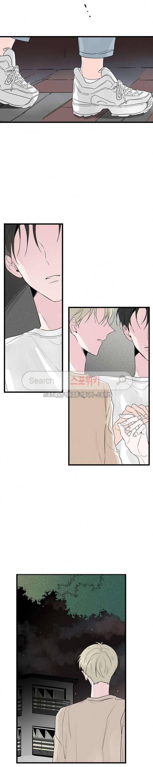Home Sweet Home 시즌2 24화 2