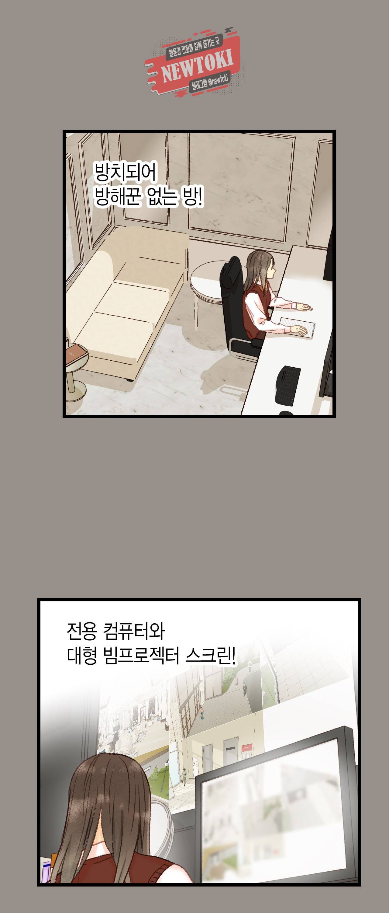 까만남자 하얀여자 41화 3