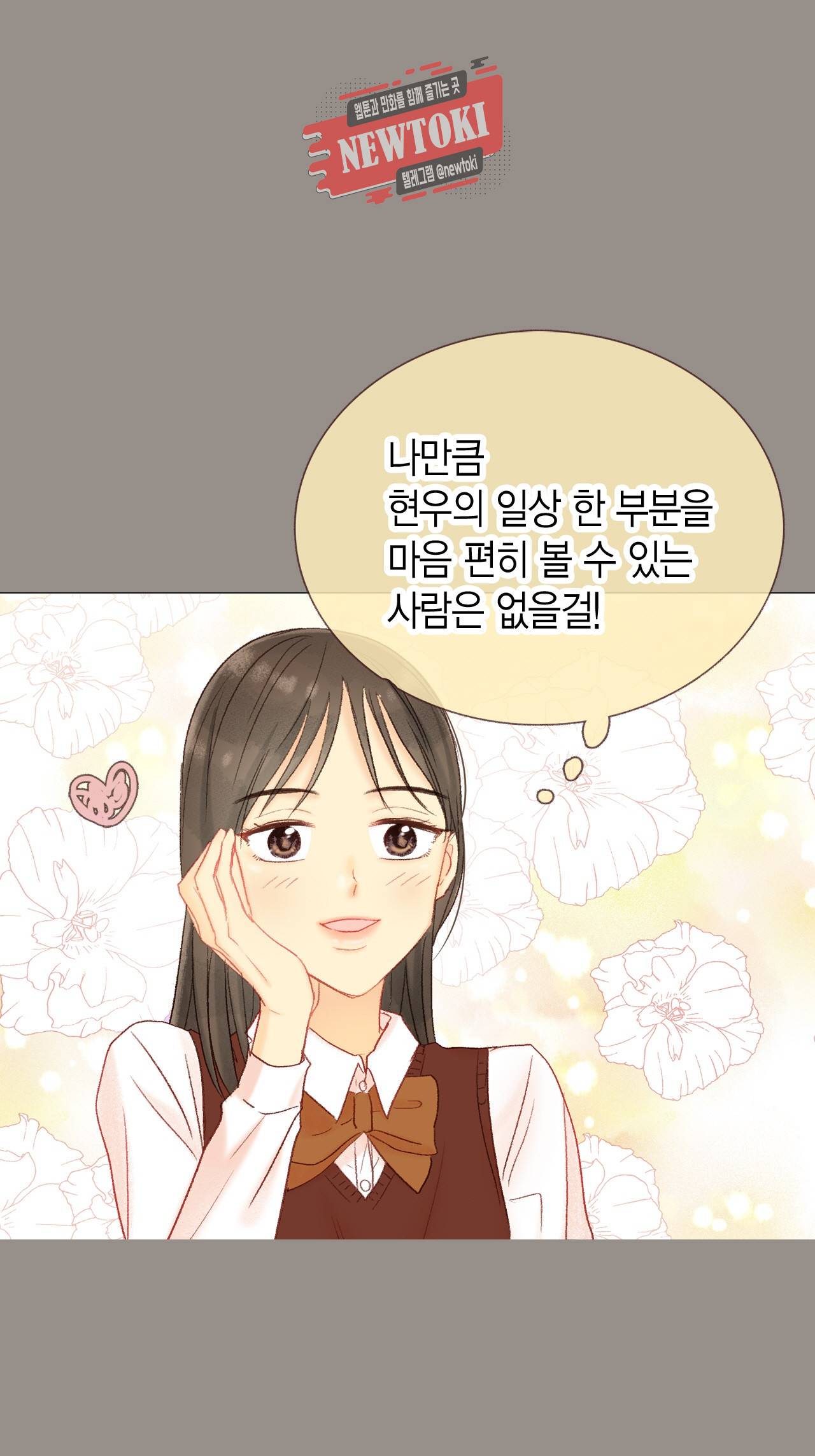까만남자 하얀여자 41화 5