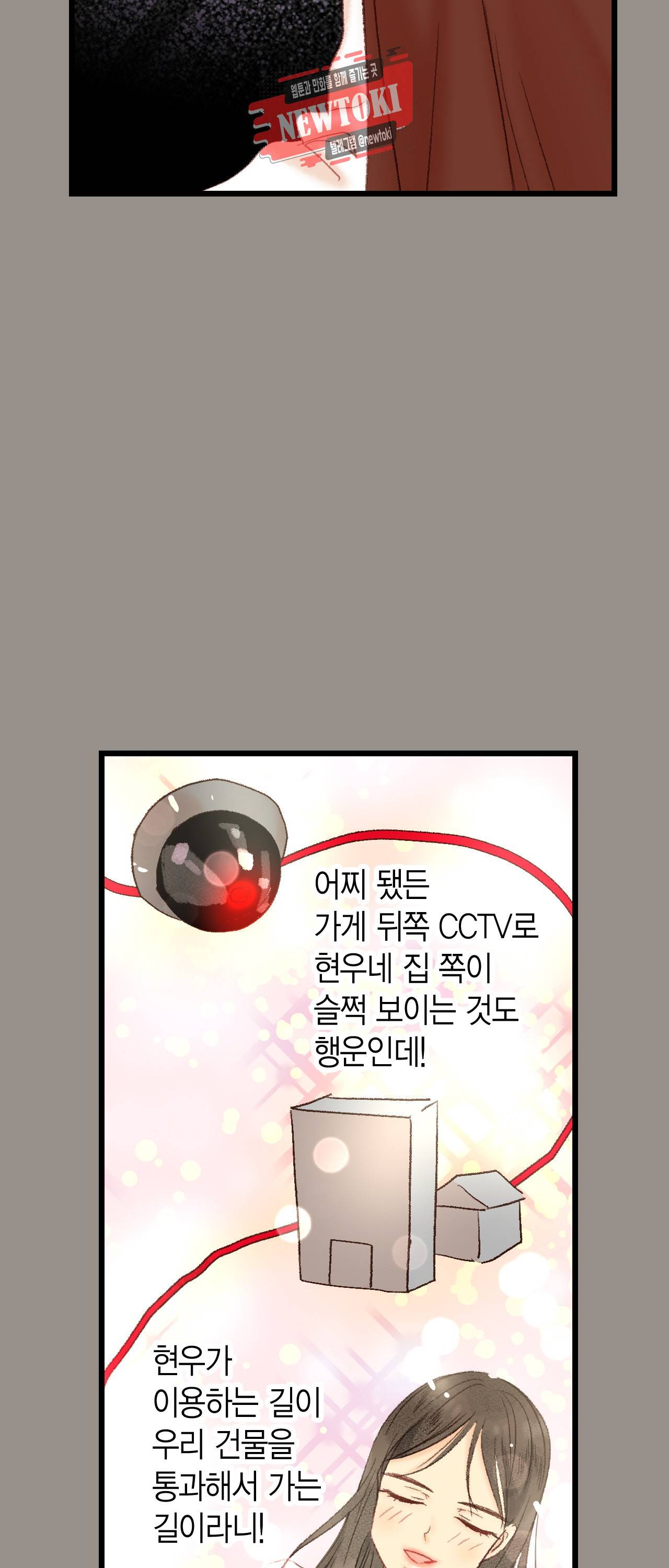 까만남자 하얀여자 41화 7