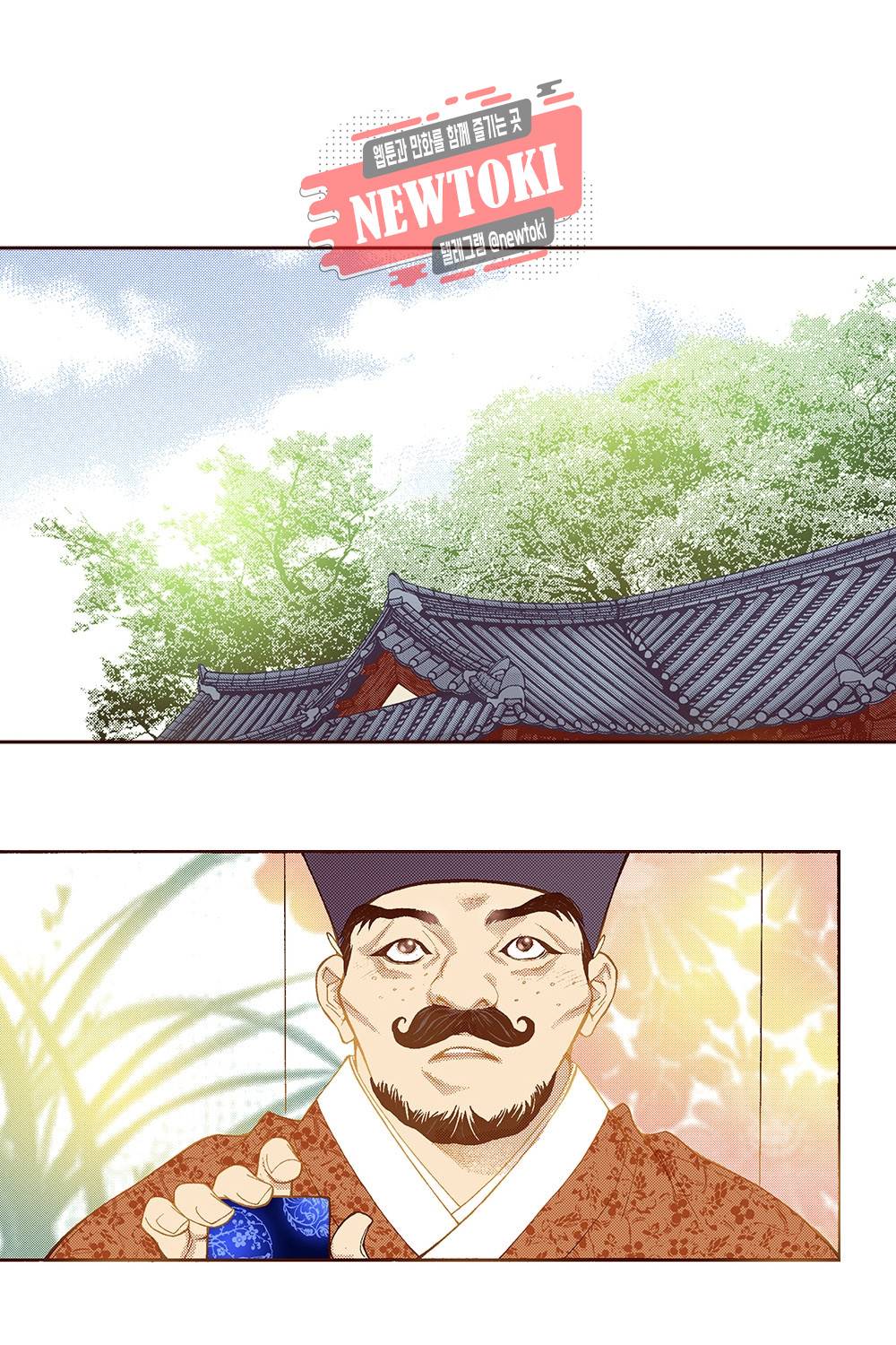 밤을 걷는 선비 46화 3