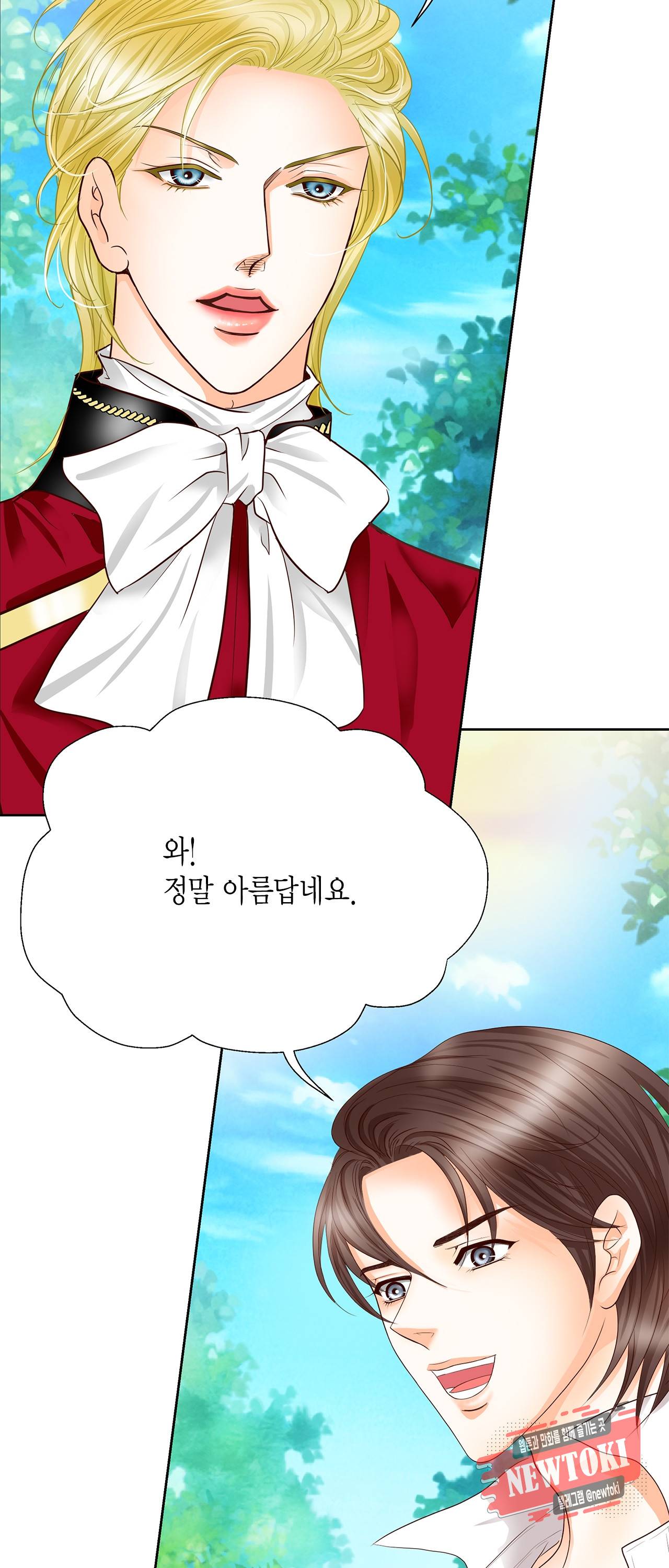 Conrad (콘라드) 42화 8