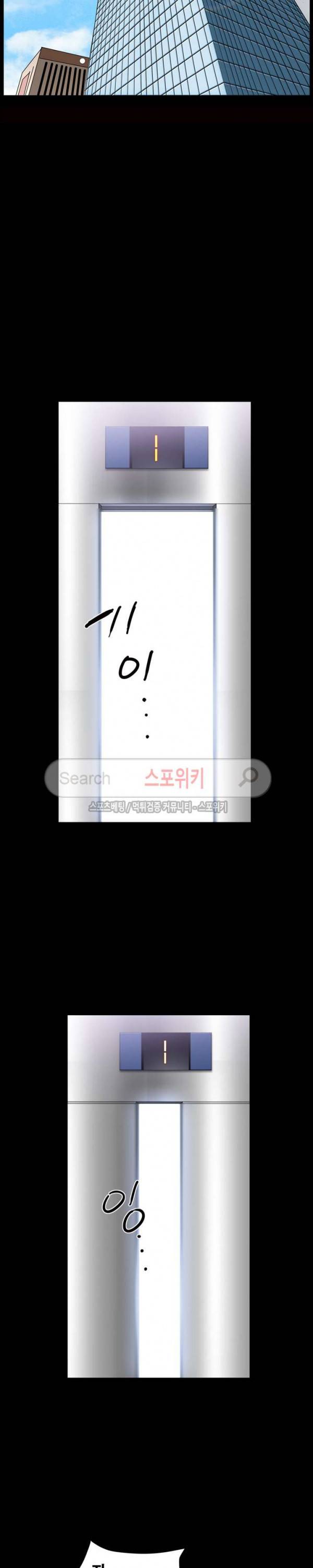 양아치 30화 3