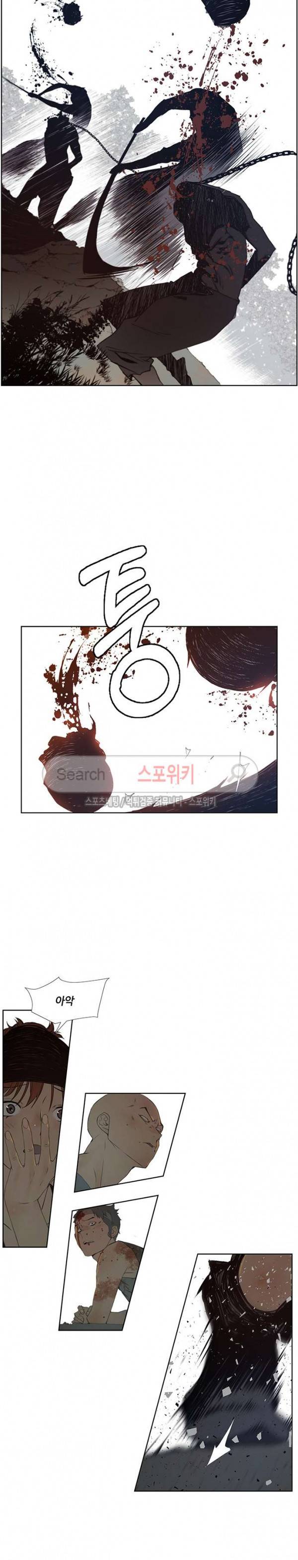 명검 94화 3