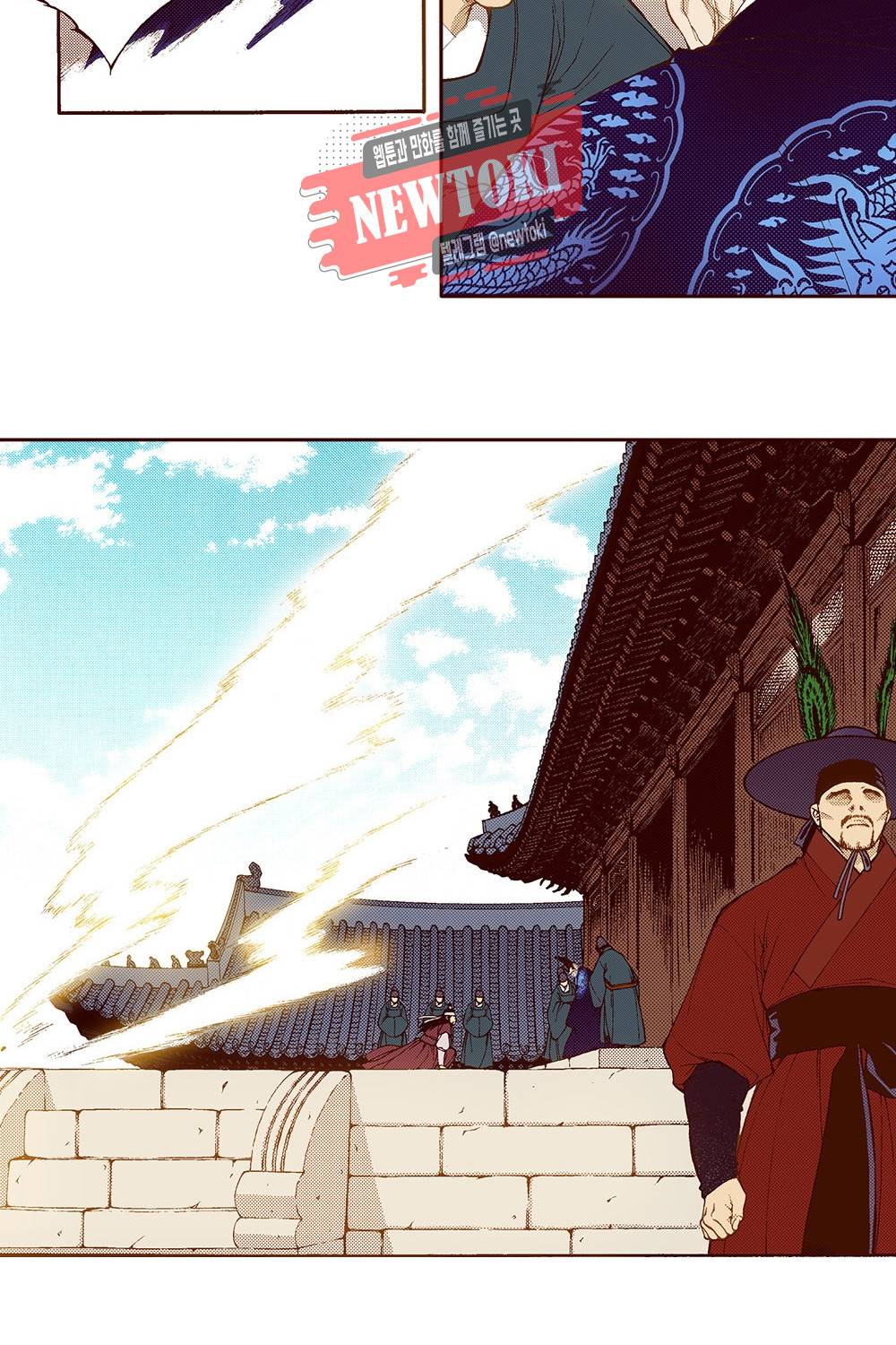 밤을 걷는 선비 54화 2