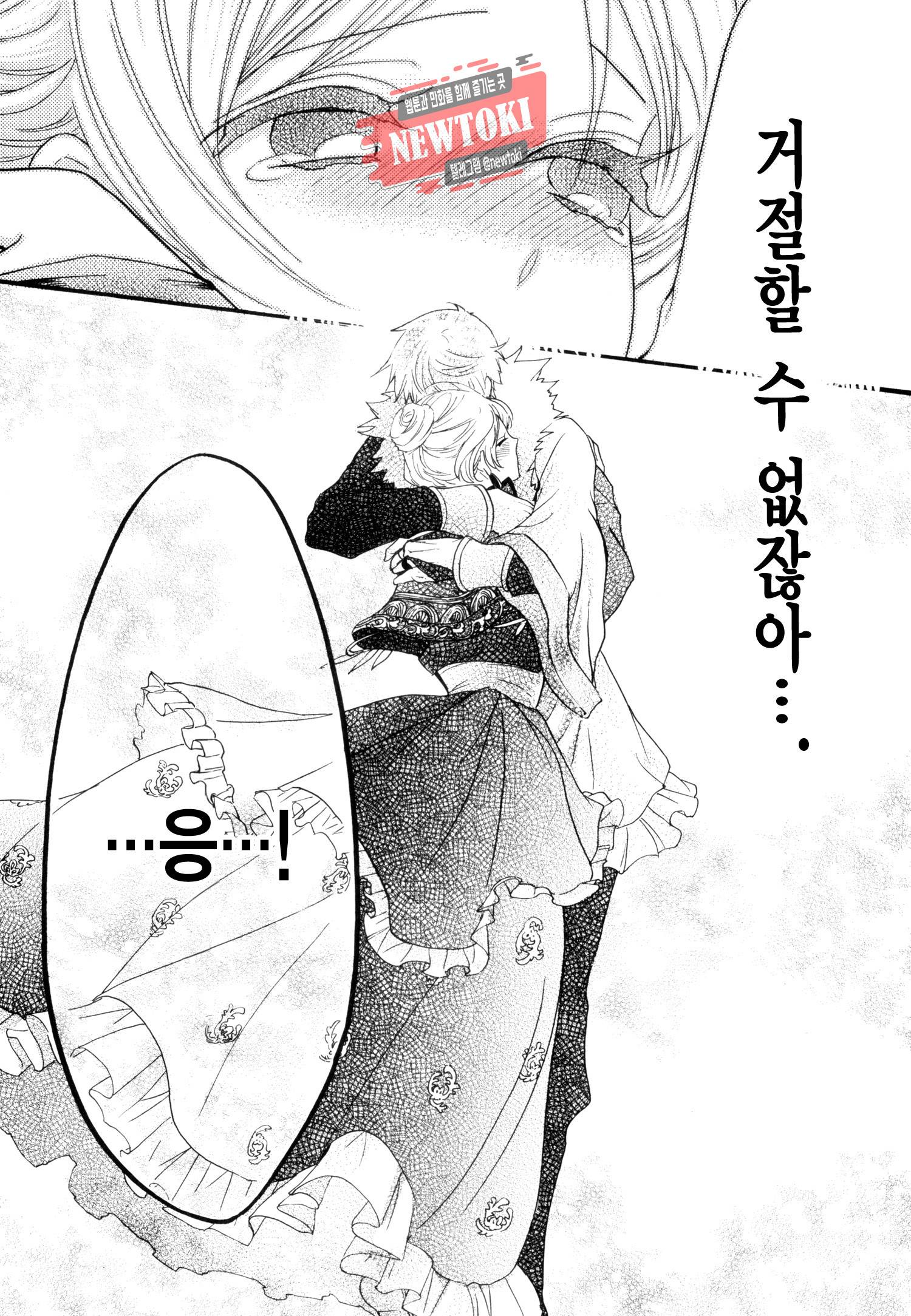 삼국연전기 58화 21