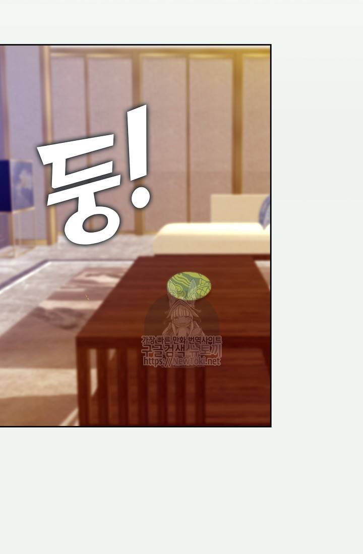 Retry: 다시 한번 최강 신선으로 25화 3
