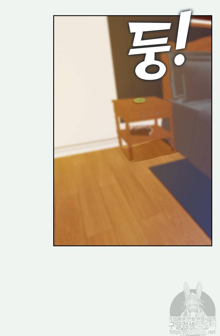 Retry: 다시 한번 최강 신선으로 25화 4