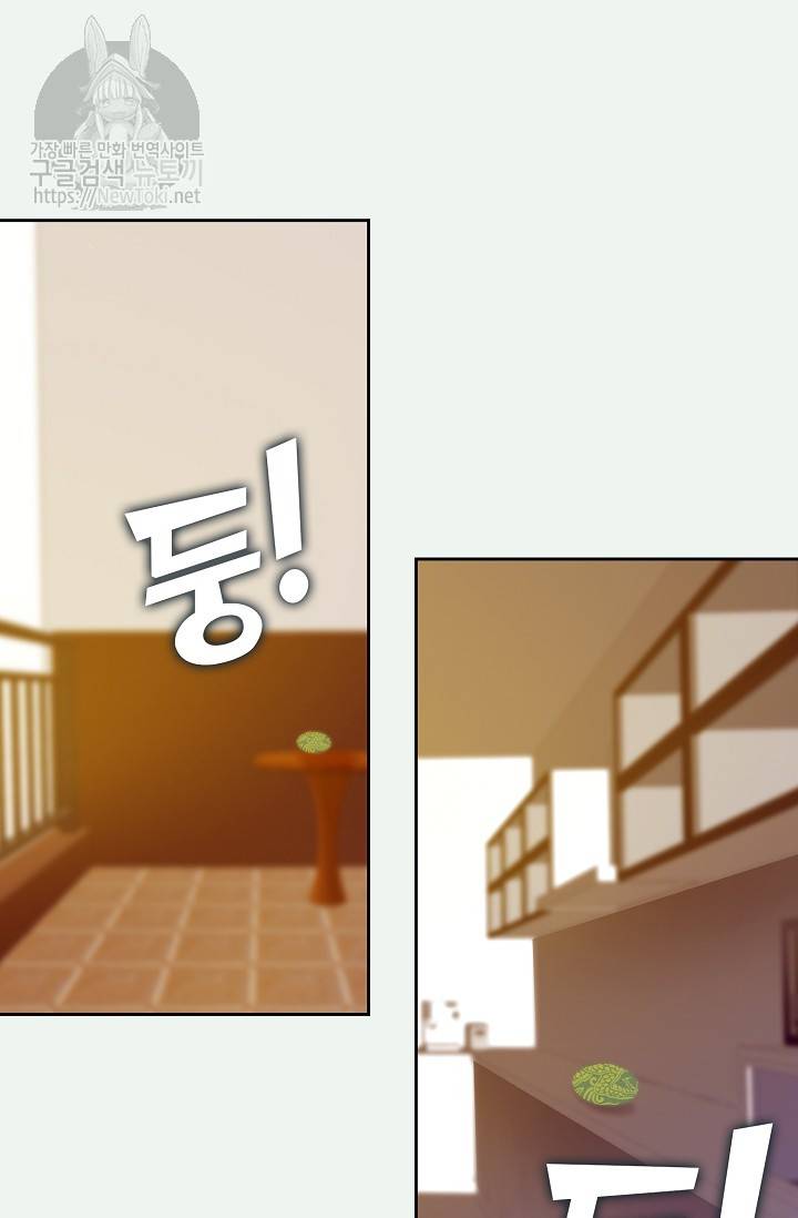 Retry: 다시 한번 최강 신선으로 25화 5
