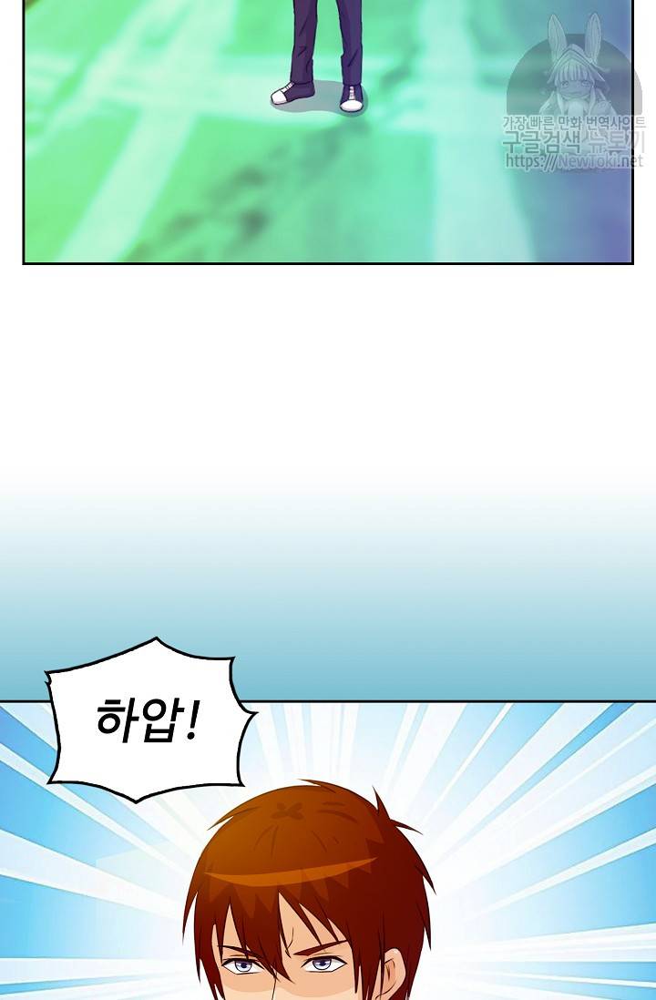 Retry: 다시 한번 최강 신선으로 25화 8