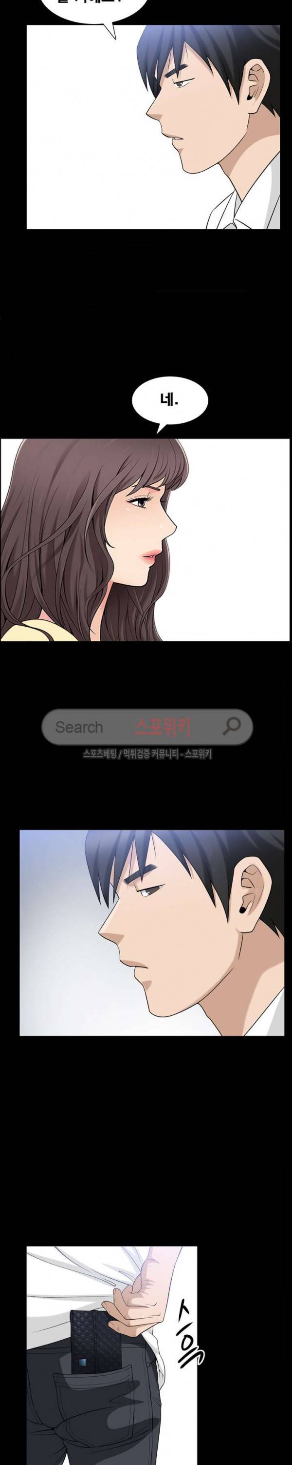 착한 여자 34화 4