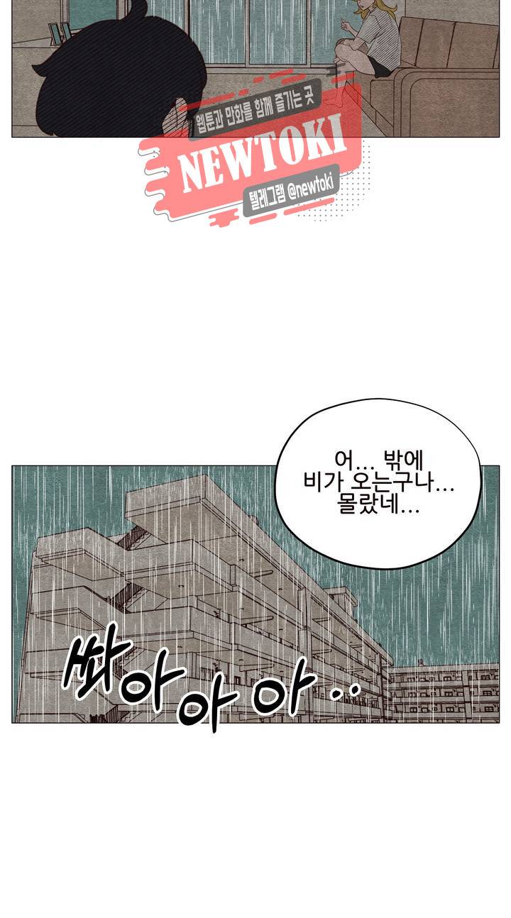 바른쀼생활 7화 3