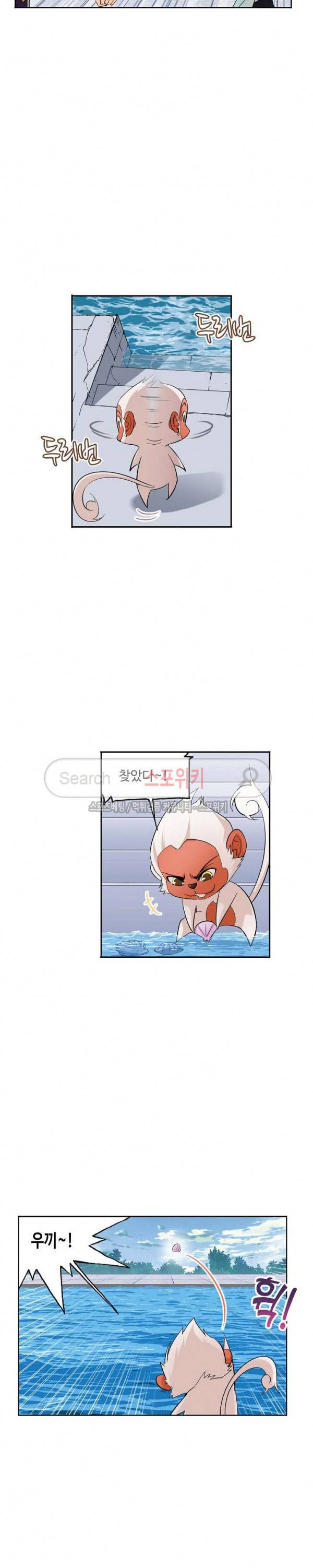 엘피스 전기: SOUL LAND 391화 16