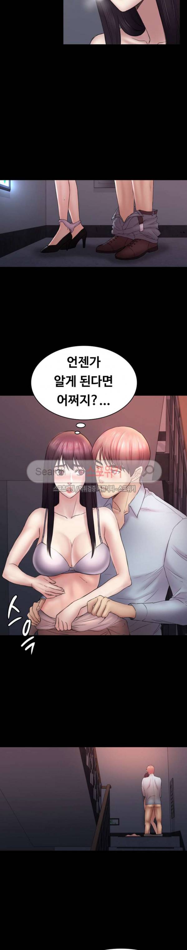 아저씨 47화 4