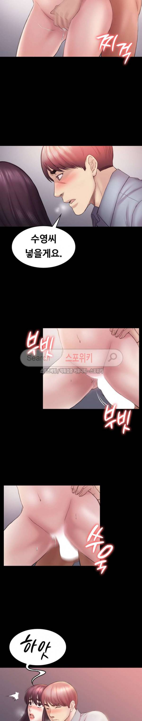 아저씨 47화 6